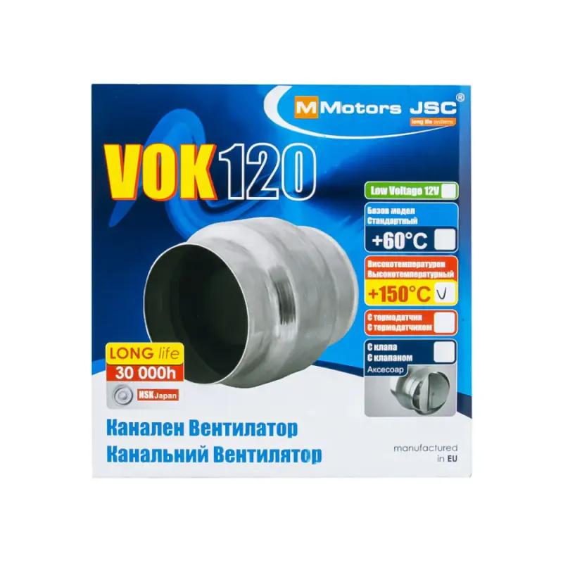 Varmebestandig kanalavtrekksvifte VOK-T 120/⌀100mm, 150 m³/t